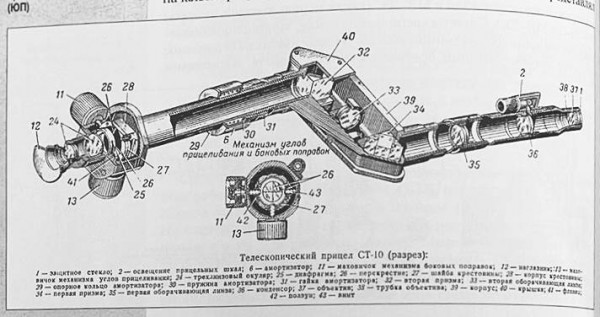 su152_8.jpg